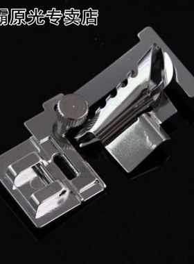 1pc Household Sewing Machine Parts Bias Tape Binding Binder