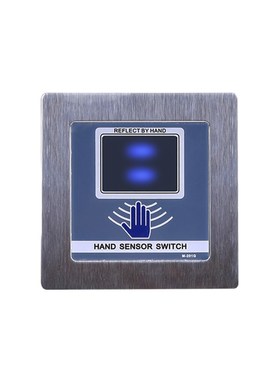 3 15CM IR Hand Sensor Switch No Touch Exit Button for Door