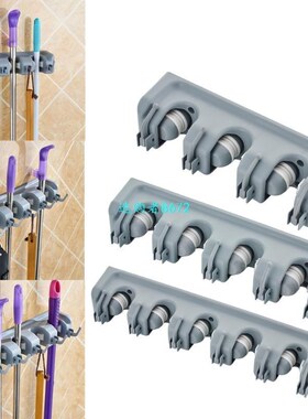 5/4/3 Position Mop Holder Kitchen Organizer Brush Broom Hang