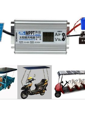 MPPT Solar Panel Cells Charger Controller 10A Booster Batter