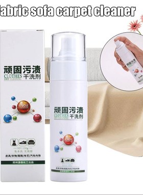 New Instant Carpet Stain Spot Remover Rinse-Free All-Purpose