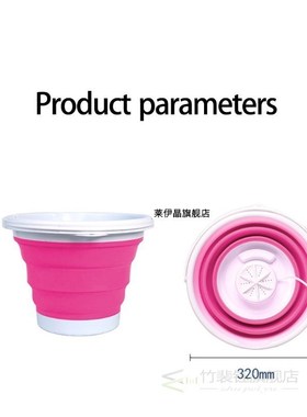 Portable Mini urbo Washing Machine Foldable SB Powered Laund