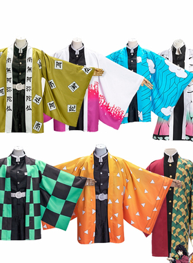 Demon Slayer Kimetsu no Yaiba Kochou Shinobu Kamado Tanjirou