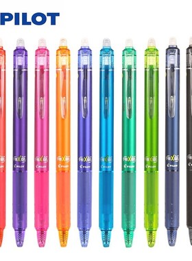 PILOT FriXion Erasable Gel Pen 1 Pcs LFBK-23EF/23F 0.5mm/0.7