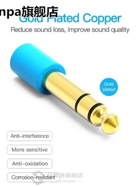 6.5mm 6.35mm 1/4inch Male to 3.5mm 1/8inch Female Jack Stere