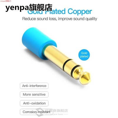 6.5mm 6.35mm 1/4inch Male to 3.5mm 1/8inch Female Jack Stere