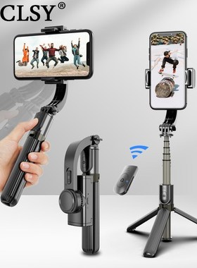 Handheld Gimbal Stabilizer Smartphone Selfie Stick for iPhon
