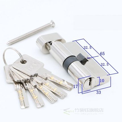 Door Hardware 60 70 80 90mm Security Copper Door Lock Cylind