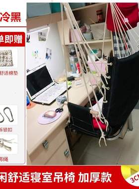 Foreign trade swing chair adult leisure吊篮摇摇椅户外秋千