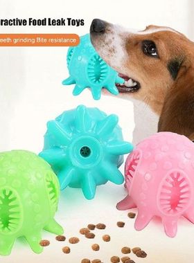 Rubber Dog Bite Toy Octopus Shape Sound Ball Pet