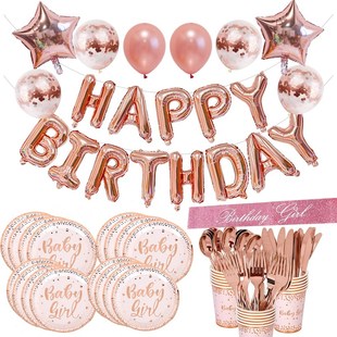 Happy Birthday Decorations Rose Gold  Disposable Tableware P