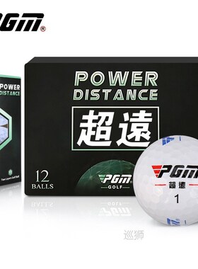 12 pcs golf balls Distance Second-tier game ball White ball