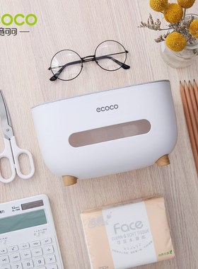 Nordic contracted sitting room multifunctional smoke carton