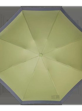 Light Mini Umbrella Waterproof Anti-UV Protection 5 Folding