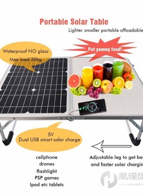 solar table fishing foldable small solar table light portabl