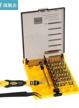 Original JK-6089A 45-in-1 Screw Driver Hardware Hand Tools K