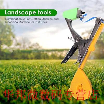 Branch Tying Machine Kit for Vegetable Grape Tomato Cucumber
