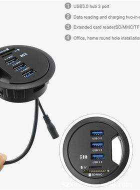 In-Desk USB Hub 3 Port USB 3.0 charger with 2 Slot,SD / Micr