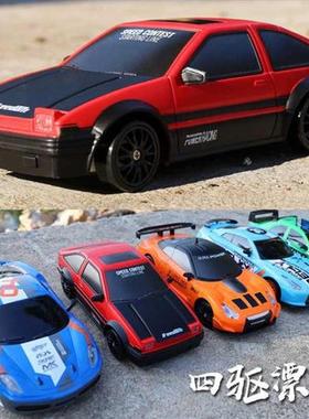 2.4G Drift Rc Cr 4WD RC Drift Cr Toy Remote Control GTR Mo