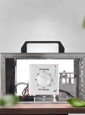 Ozone Generator Portable Ozonizer Air Purifier Sterilizer tr