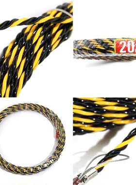 New 6.5mm*20m Nylon Fish Tape Electric Cable Push Puller Sna