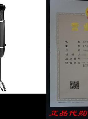 OXA Smart Powerful Immersion Hand Blender, Variable 6 Speed