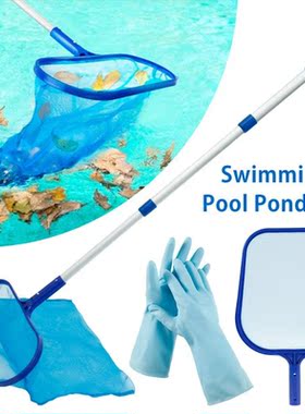Professional Swimming Pool Skimmer Net Set Leaf Rake Deep Ba
