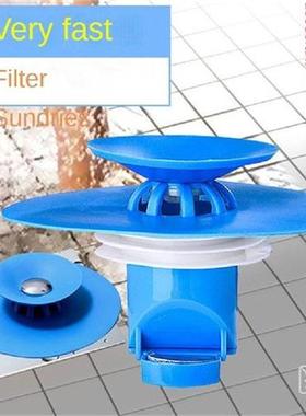 Household Toilet Bathroom Floor Drain Strainer Self-gravity