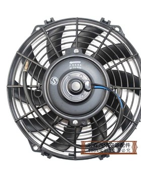Automobile air conditioner cooling fan,8,9,10,12,14 inches,
