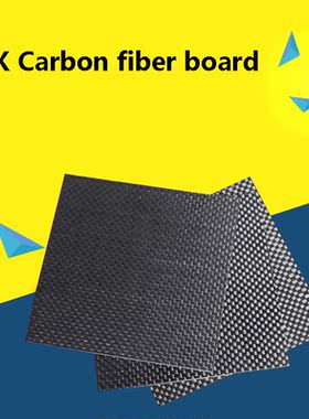 FULL Carbon Fiber Sheet Plate Processing CNC custom