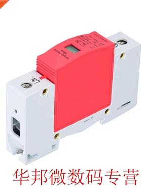 1P 40/65/80KA ~420VAC House Surge Protector Low-voltage Arre