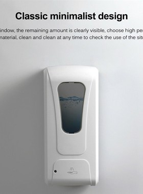 Wall mounted 1000ML Automatic Alcohol Spray Dispenser Induct