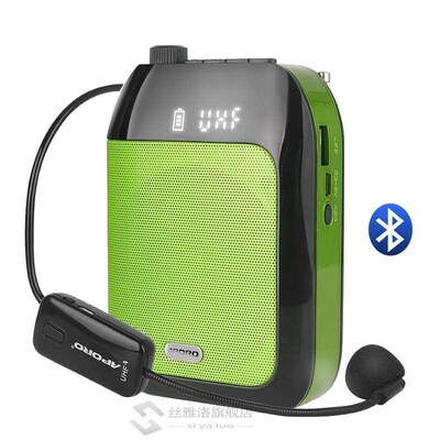 Bluetooth HF Wireless Voice Amplifier Portable  Teaching Lec