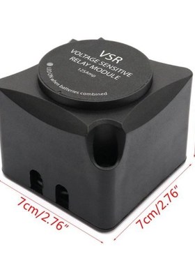 DC 12V Button Switch Voltage Sensitive Relay Automatic Charg