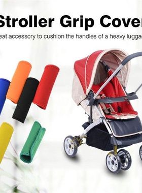 Baby Stroller Grip Cover Pushchair Armrest Luggage Handle