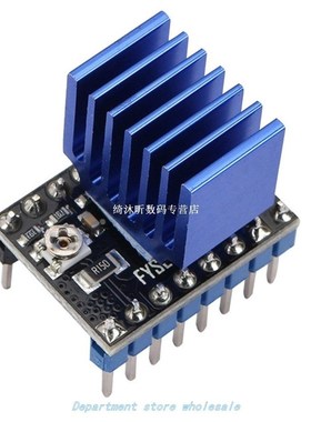 3D printer accessories ST820 stepper motor driver 256 high s