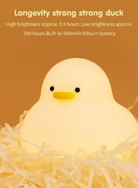 Bedroom Atmosphere Duck Night Light Rechargeable Pat