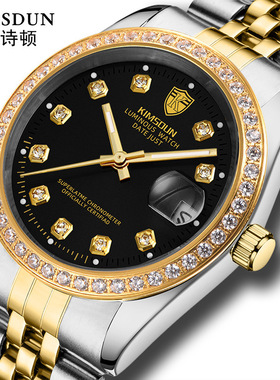 镶钻手表全自动机械Men's sports automatic mechanical