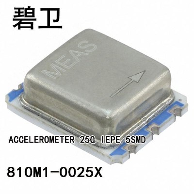 810M1-0025X ACCELEROMETER 25G IEPE 5SMD