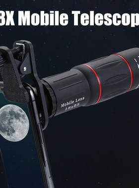 18x25 Monocular Zoom HD Optical Cell Phone Lens niversal Obs