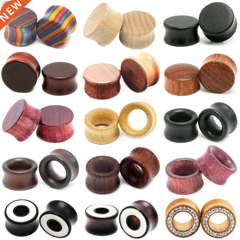 1PC Fashion Ear Plugs Wood Flesh Tunnels Saddle Ear Gauges 6
