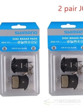 Shimano J04C J02A G02A Cooling Fins Metal Brake Pads Compati