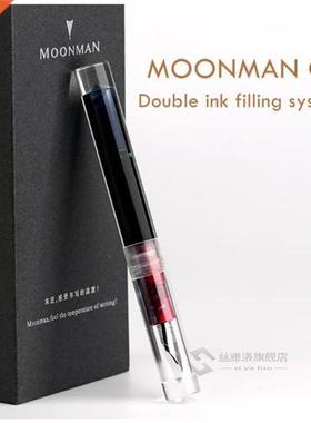 Moonman C1 Transparent Eyedropper Fountain Pen F Nib Ink Pen