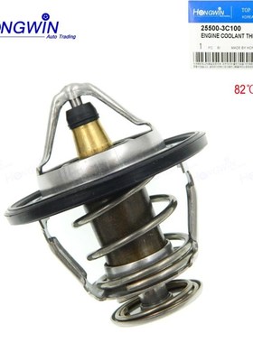 25500-3C130 25500-3C100 Coolant Engine Thermostat For Genesi