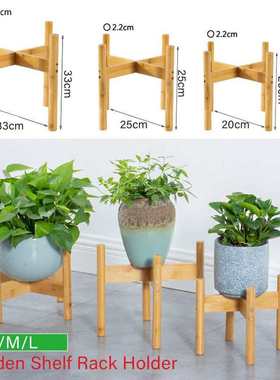 Simple Flower Pot Holder Plant Stand Flowerpot Stand Floor-S
