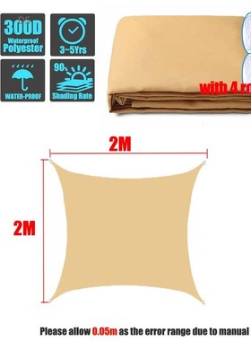 Waterproof 300D Sand Square Rectangle Shade Sail Garden Terr