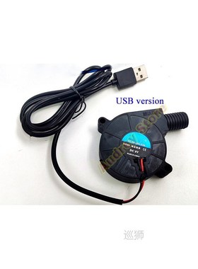 9300rpm 6.9CFM DC24V 12V 5V 3.6W 0.8W 5015 5cm Centrifugal c