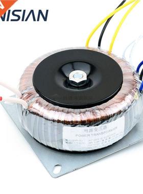 NISIAN 200W AC220V/110V toroidal transformers Dual 28V Dual