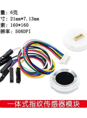 SFM-V1.7 Semiconductor Integrated Touch Capacitive Acquisiti