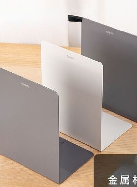 1PCS Creative Paperboard File Box Desk Organizer Office